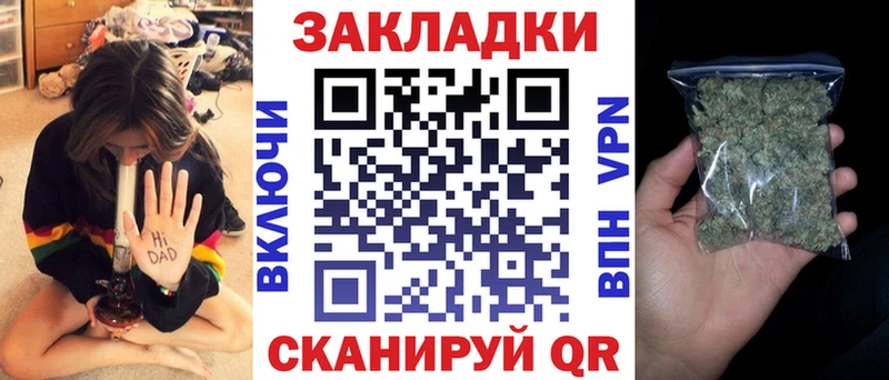 Купить наркоту Руза Alpha-PVP  МАРИХУАНА  COCAIN  Галлюциногенные грибы  ГАШИШ  Меф мяу мяу 