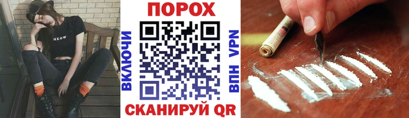 АМФ 97% где купить наркотик Руза