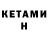 БУТИРАТ GHB Leka_ Kat