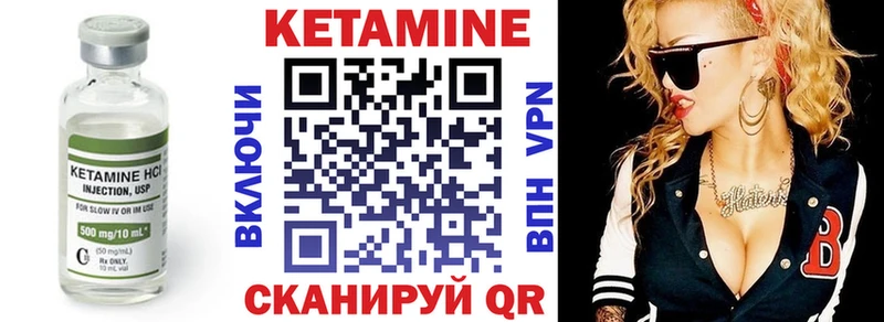 КЕТАМИН ketamine  hydra маркетплейс  Руза  наркошоп 
