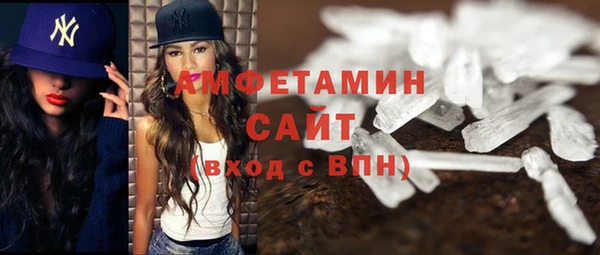 бутик Армянск