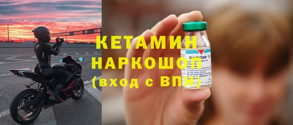 бутик Армянск