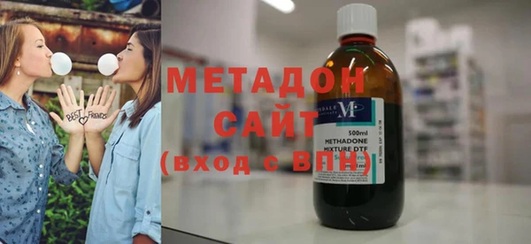 бутик Армянск