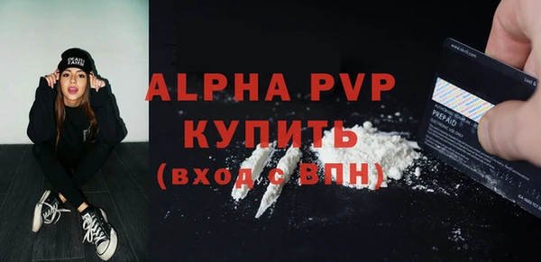 прущие крисы Аркадак