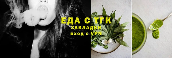 прущие крисы Аркадак
