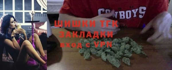 бутик Армянск