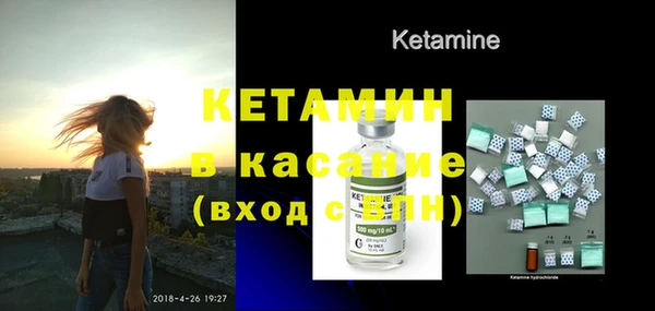 бутик Армянск