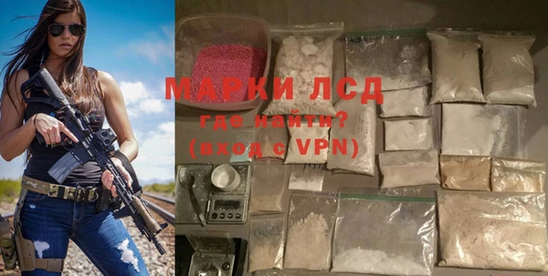 бутик Армянск