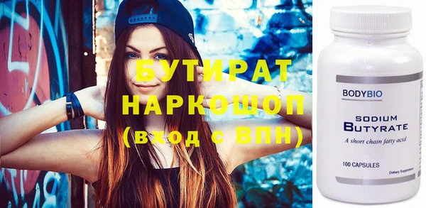 бутик Армянск