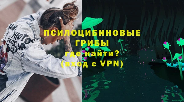 бутик Армянск