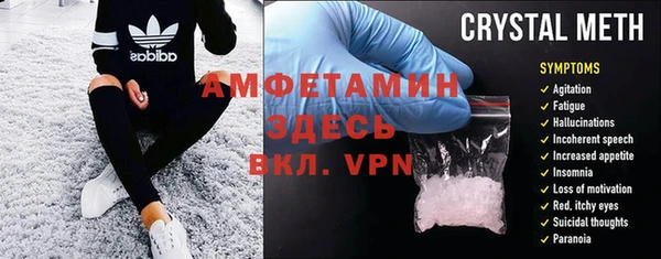 бутик Армянск