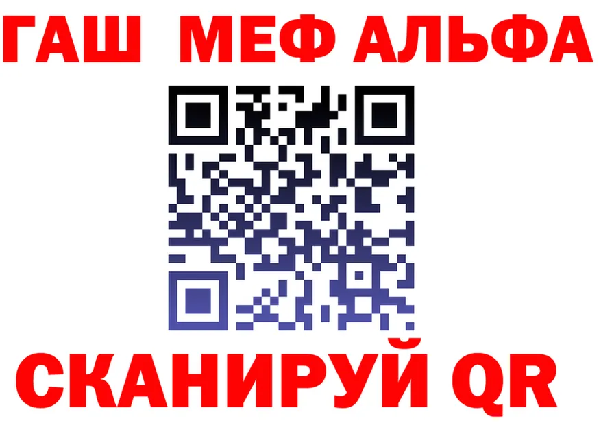 Alfa_PVP СК КРИС зеркало площадка mega Руза