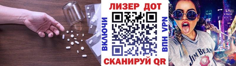 гидра tor  наркошоп  Руза  Лсд 25 экстази кислота 