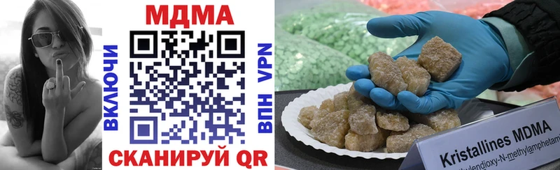 где найти Руза дарк нет официальный сайт MDMA VHQ
