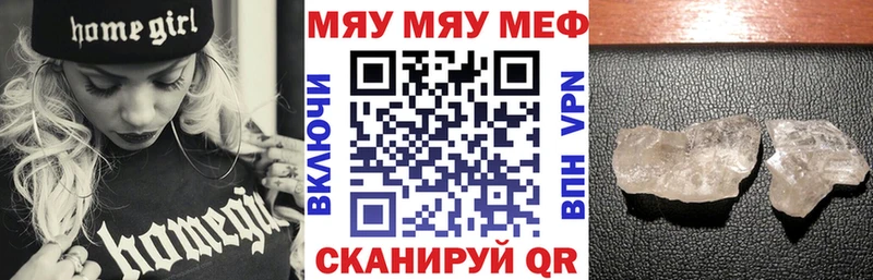 где продают   Руза  МЯУ-МЯУ VHQ 