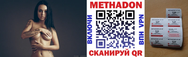 Метадон VHQ  где найти   Руза 