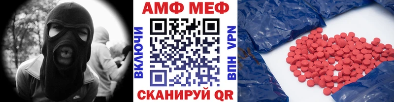 где найти   Руза  Первитин мет 