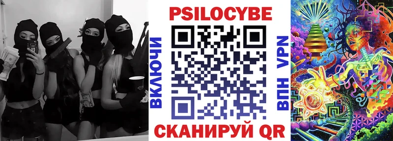 Галлюциногенные грибы мицелий Руза